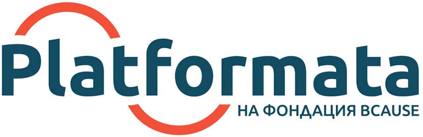 Платформата.бг